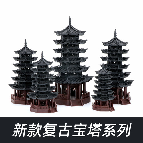水陆缸鱼缸造景摆件生态缸造景