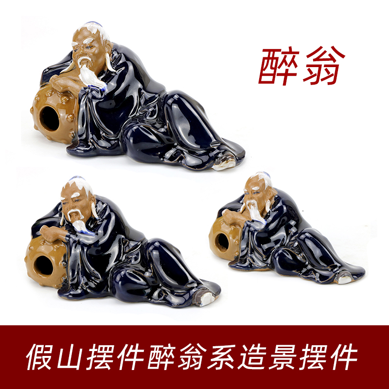 假山盆景小摆件人物造景