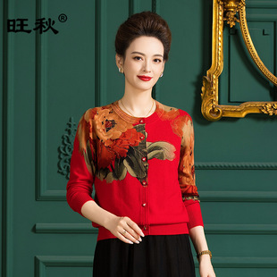 中老年印花羊毛衫 厂家批发妈妈装 红色针织衫 女秋季 MW870 羊毛开衫