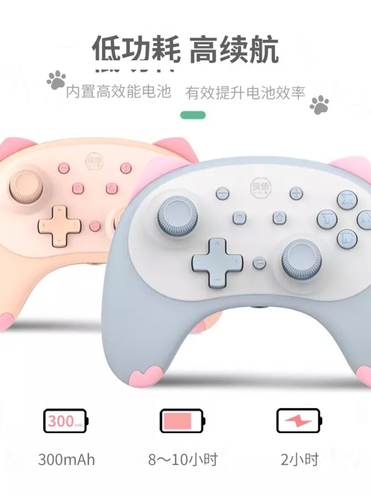 지속적인 진동 체성 감각 느낌을 제공하는 NINTENDO의 새로운 스위치|라이트 미니 웨이크업 블루투스 무선 핸들입니다
