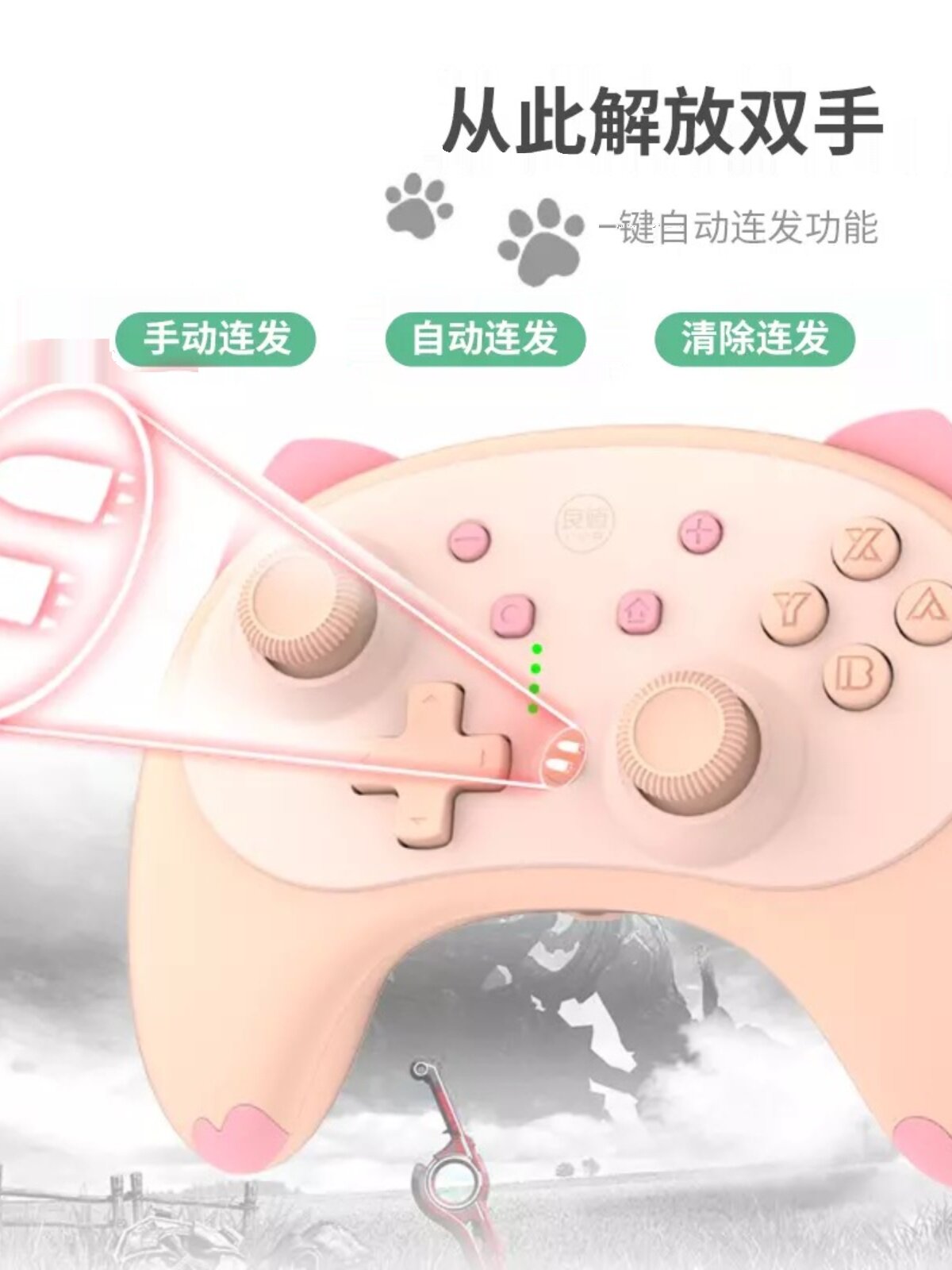 지속적인 진동 체성 감각 느낌을 제공하는 NINTENDO의 새로운 스위치|라이트 미니 웨이크업 블루투스 무선 핸들입니다