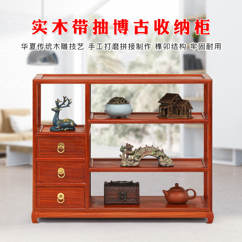 新中式花梨木简约收纳桌面博古架多宝阁古董架柜茶叶柜置物架,住宅家具,多宝格/博古架,淘宝优惠券,粉丝福利购,淘宝优惠卷