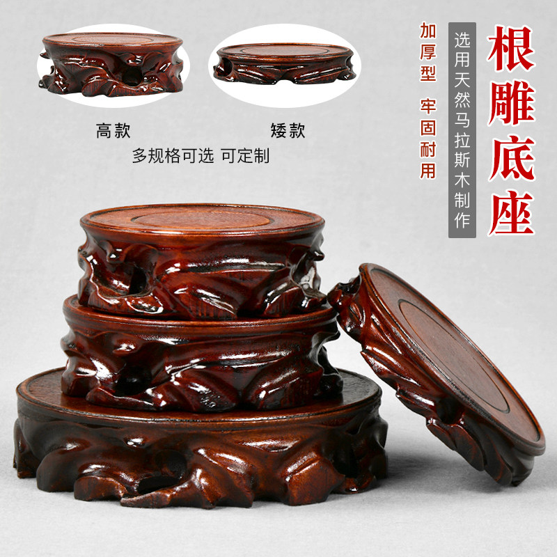 花盆垫石头盆景根雕复古东阳天然图片
