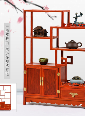 红花梨博古柜小博古架实木中式博物架多宝阁古董架子玄关茶叶置物