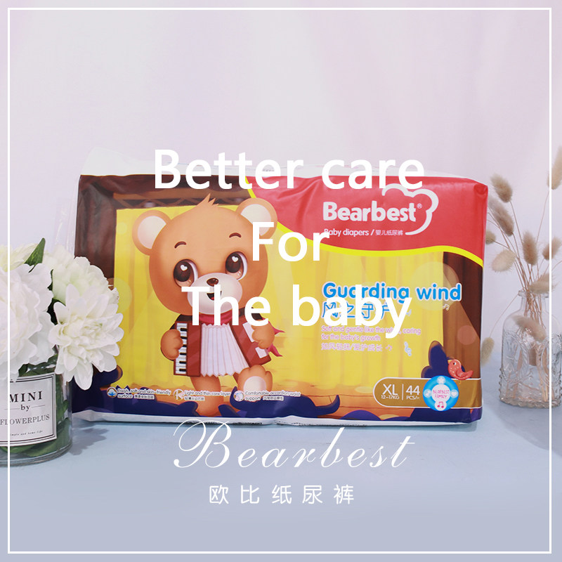 Bearbest小熊贝斯欧比超薄干爽纸尿裤尿不湿婴儿尿布XXL