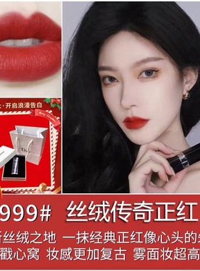 法国烈焰迪奥口红蓝金唇膏哑光314锻光080丝绒999 228   迪可迪奥