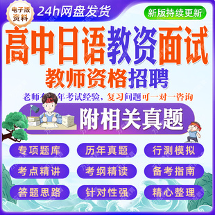 2026年‌浙江省台州职业技术学院‌公办民办学校春季高职中职单招考试资料笔试面试真题题库试卷语文数学英语复习材料