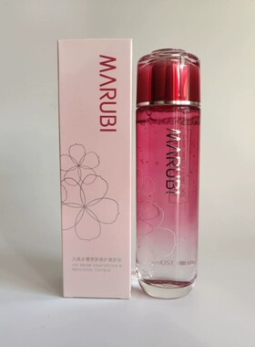 特价 丸美冰柔安肤精粹水120ml 修复补水柔肤水 老品冰柔水裸瓶发