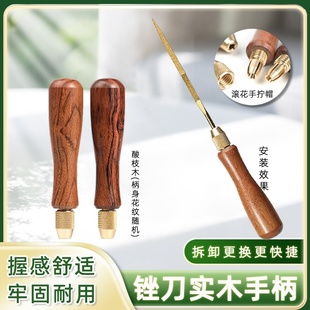镀钛金刚石锉刀打磨抛光合金锉刀实木柄酸枝木手柄小锉刀配件工具