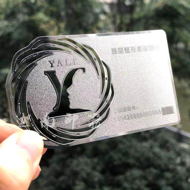 金卡 美容美发沙龙定制贵宾卡 整形医美卡片 金属会员卡 个性美甲