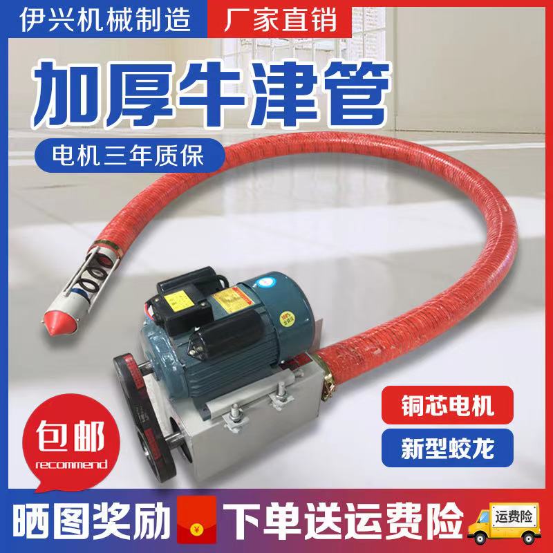 车载大吸力软管吸粮机器小型家用抽粮机装袋玉米机绞龙螺旋输送机