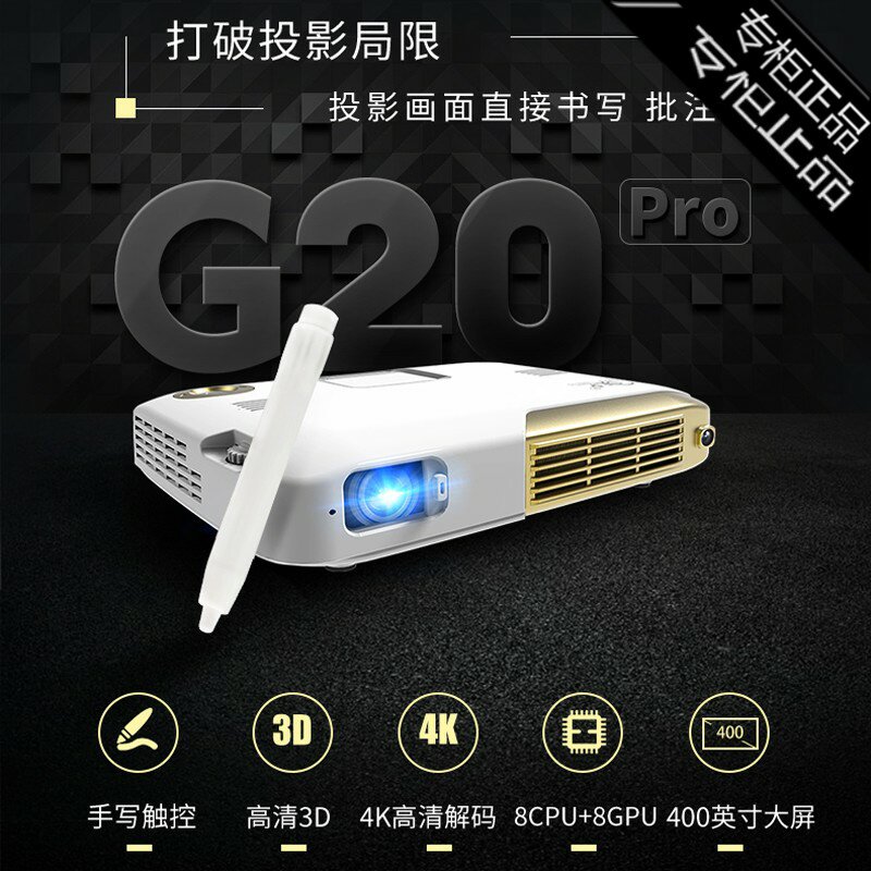 专柜品牌微型DLP技术高清投影机30000小时投影仪安卓支持采购|msdalam kategori peralatan pejabat/Supplies/Perkhidmatan yang berkaitan, projektor - dari Buy2taobao.com untuk memberikan perkhidmatan ejen Taobao profesional membeli