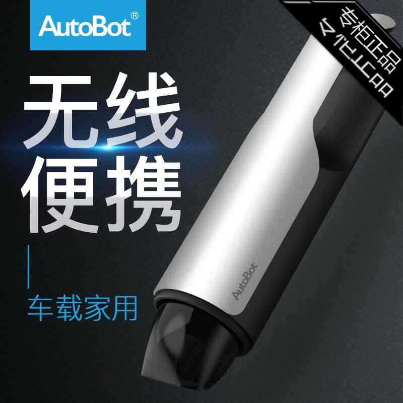 專櫃品牌65W吸塵器手持式/立式超強無繩大功率車載吸塵器支持采購在類目 汽車/用品/配件/改裝, 汽車影音/車用電子/電器, 車用電子/電器, 車載吸塵器中 - 來自Buy2taobao.com提供專業的淘寶代購服務