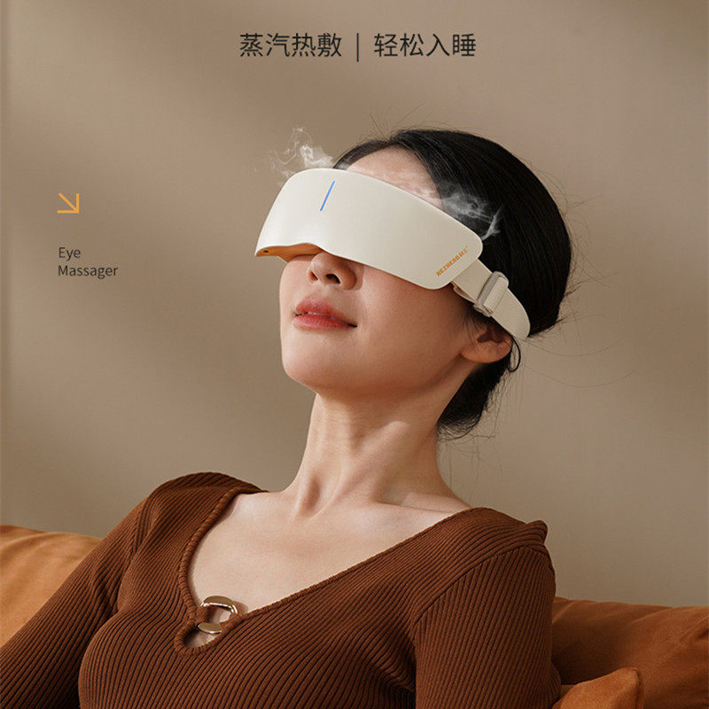 品牌和正 护眼仪蒸汽眼罩眼部智能热敷润眼音乐自动 送礼物按摩器