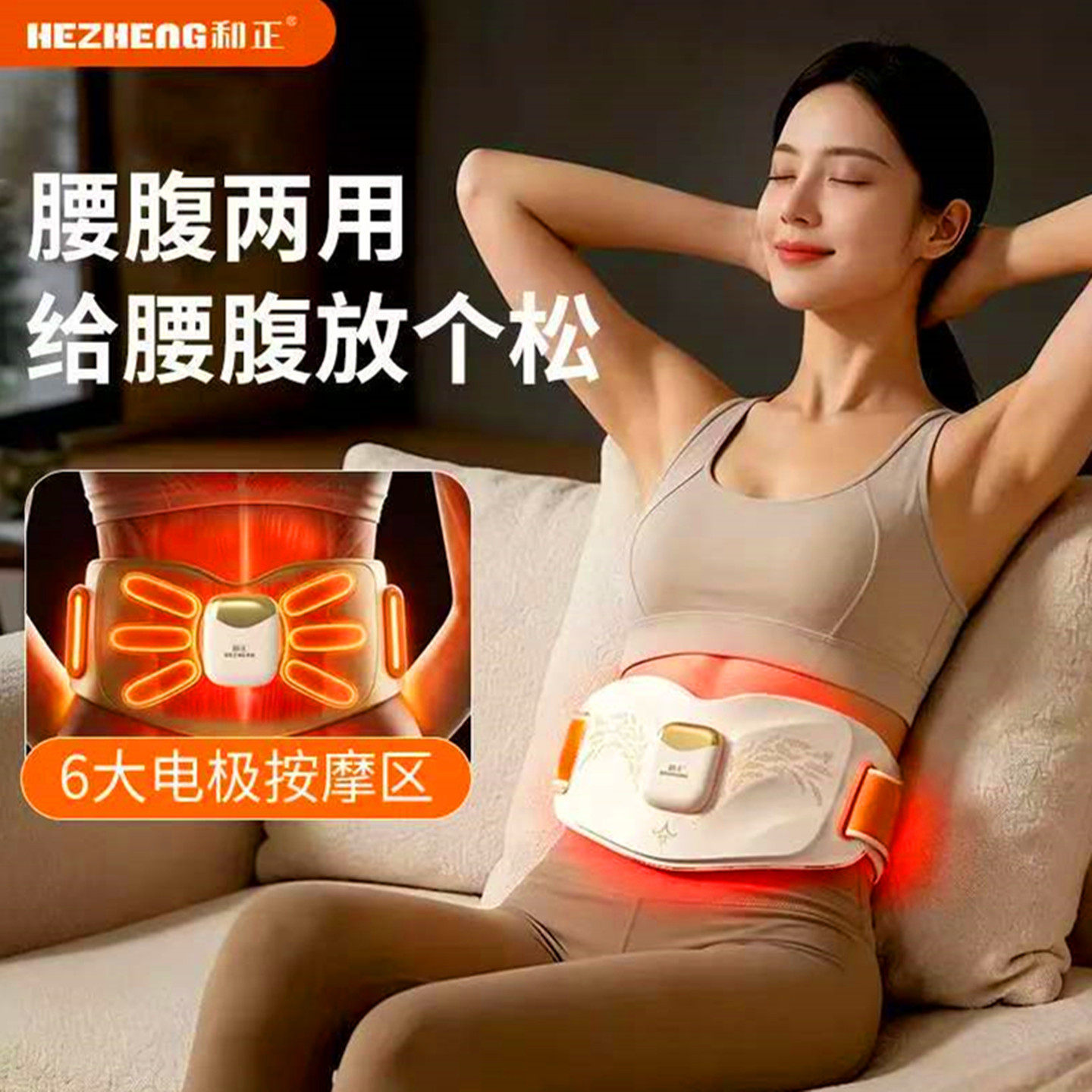 实体商超同款节日福利品招标礼物