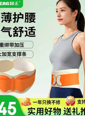 和正品牌新款正品久坐神器不闷热
