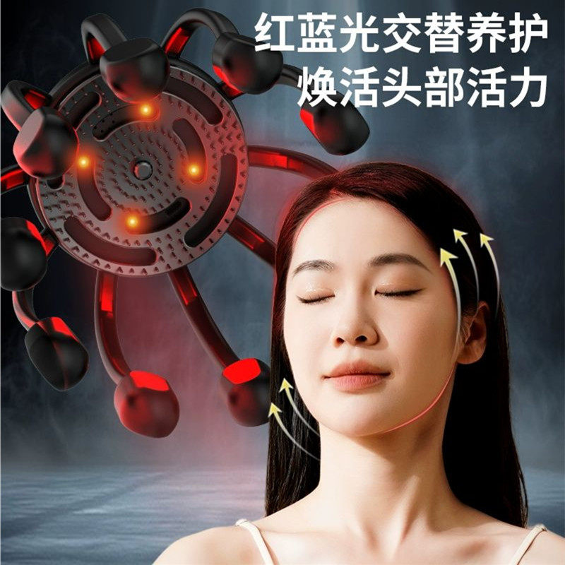 和正头部解压机按摩器八爪鱼头皮按摩器全自动经络疏通电动按摩仪