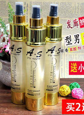 正品男女士韩妃纯香特硬干胶王发胶啫喱水持久留香定型喷雾速干
