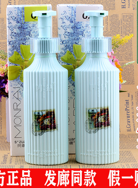 优尚闪钻依兰花洗发汁乳巨补水养发浆鲜花洗发水无硅油发膜正品