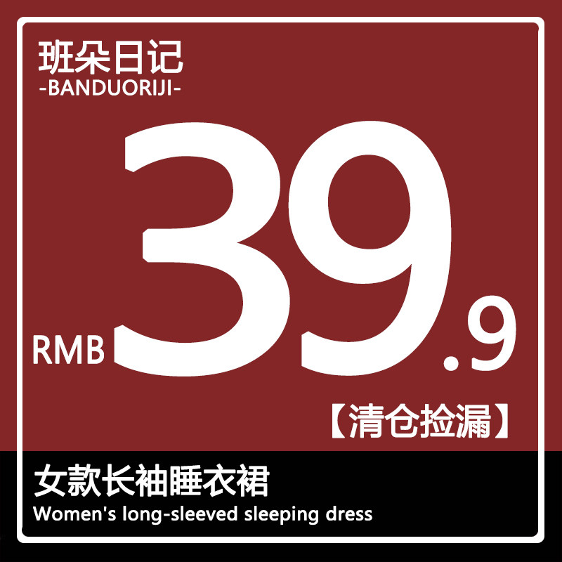 睡裙女春秋款纯棉长袖睡衣裙秋款女士中长款衬衫式连衣裙子家居服