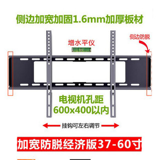 小米电视机挂墙架支架挂件43 50 55 65 70 75寸墙壁挂架通用超薄