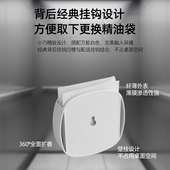 A5电梯香氛伴侣香精油香薰卡片酒店客房衣柜精油袋壁挂式 扩香盒子