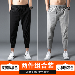 s小码加小号S码偏小版型xs号冰丝夏季九分裤男士休闲裤哈伦运动裤