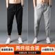 加小号S码 哈伦运动裤 偏小版 九分裤 s小码 休闲裤 型xs号冰丝夏季 男士