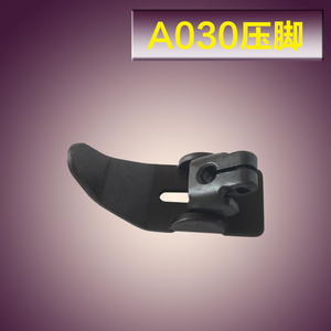 A030压脚手提电动编织袋小型封包机申宝烈马双牛巧龙缝包机通用