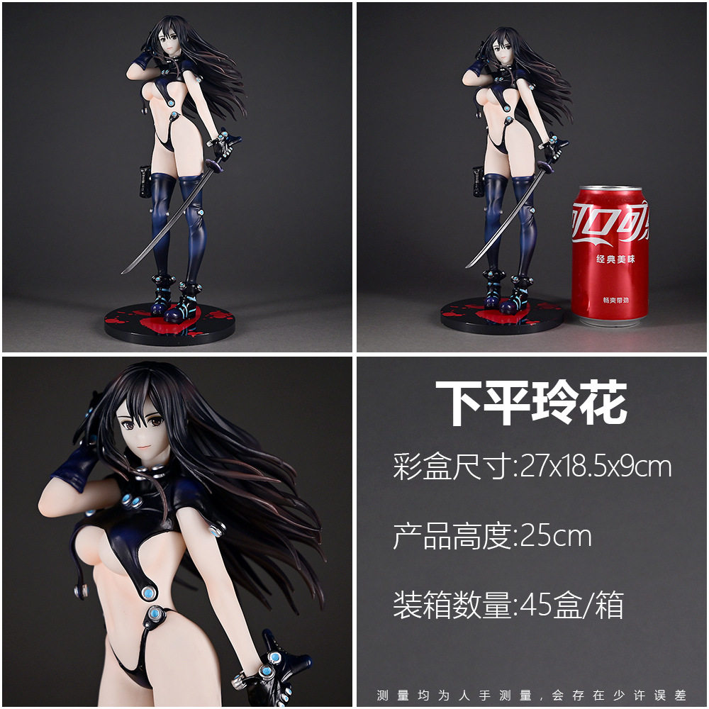下平玲花手办【限定】 杀戮都市 国产 美少女动漫GK模型潮玩摆件