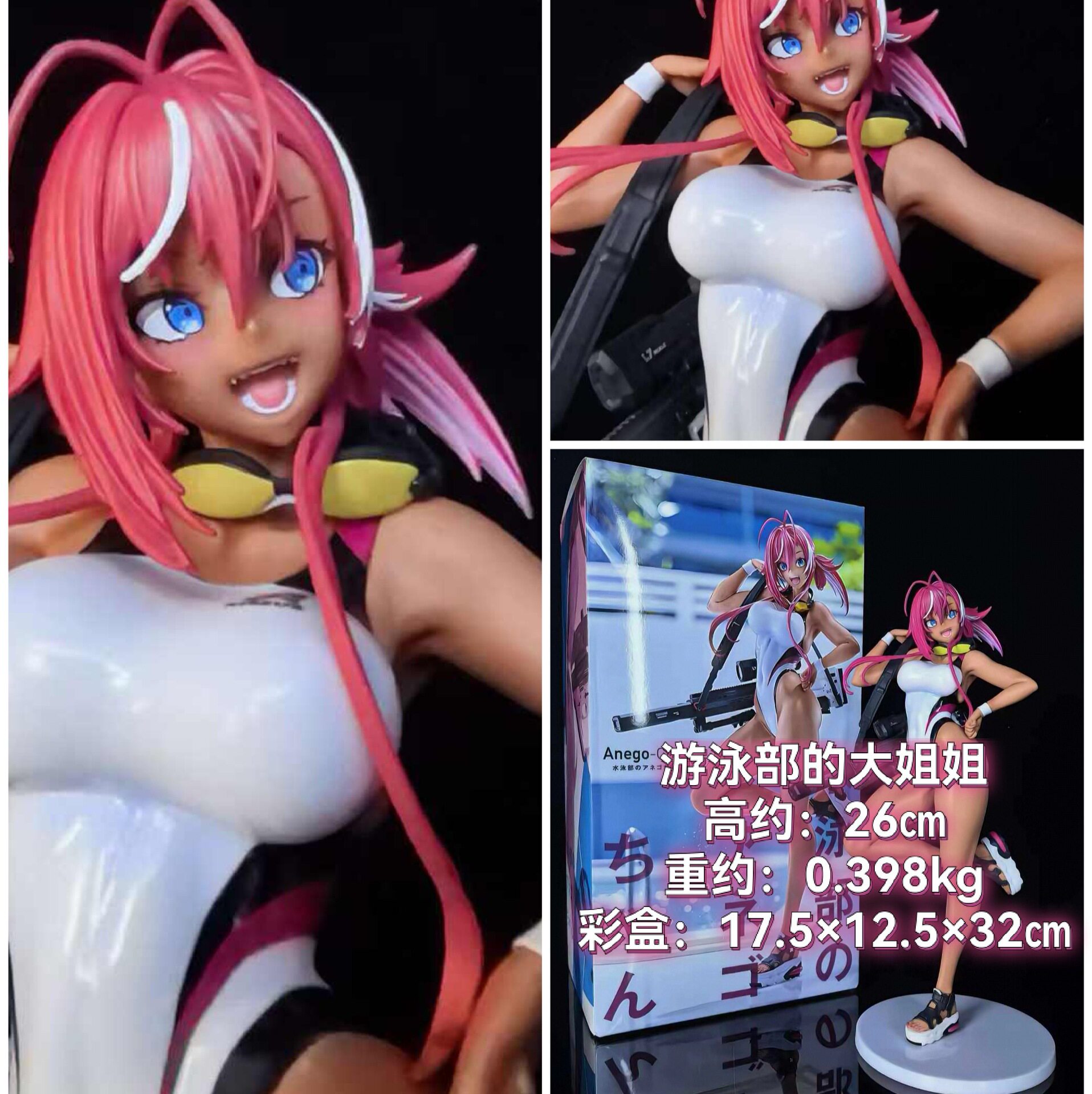 新款 游泳部的大姐姐 美少女手办模型书架机箱摆件玩具礼物图片