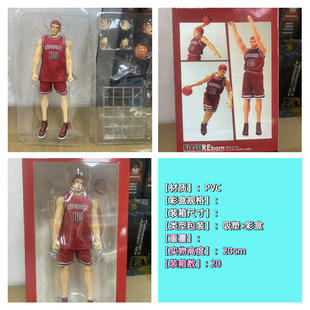 灌篮高手GK樱木花道手办摆件 1比9樱木真衣可动动漫手办模型