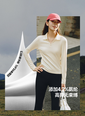 25AW-蕉下女士（POLO领、初暖）肌底打底衫SF028新款白色长袖T恤