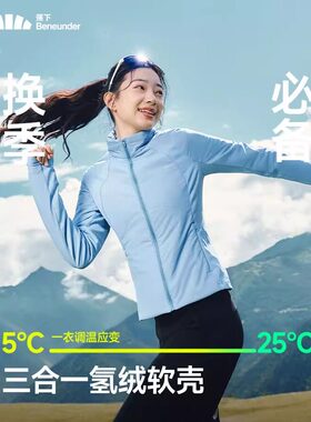 25AW-蕉下女士弹力运动气绒外套可收帽中暖CL236修身内胆棉衣保暖