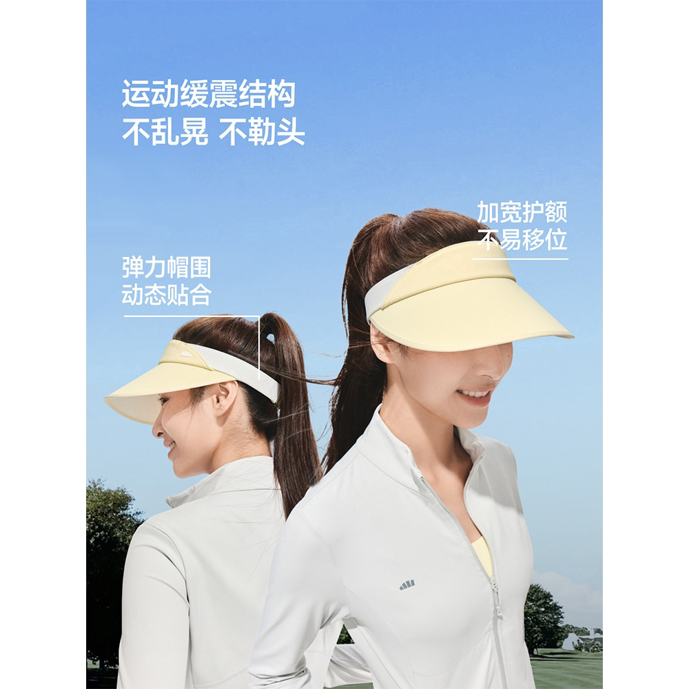 26SS-蕉下女士运动防晒帽DS566