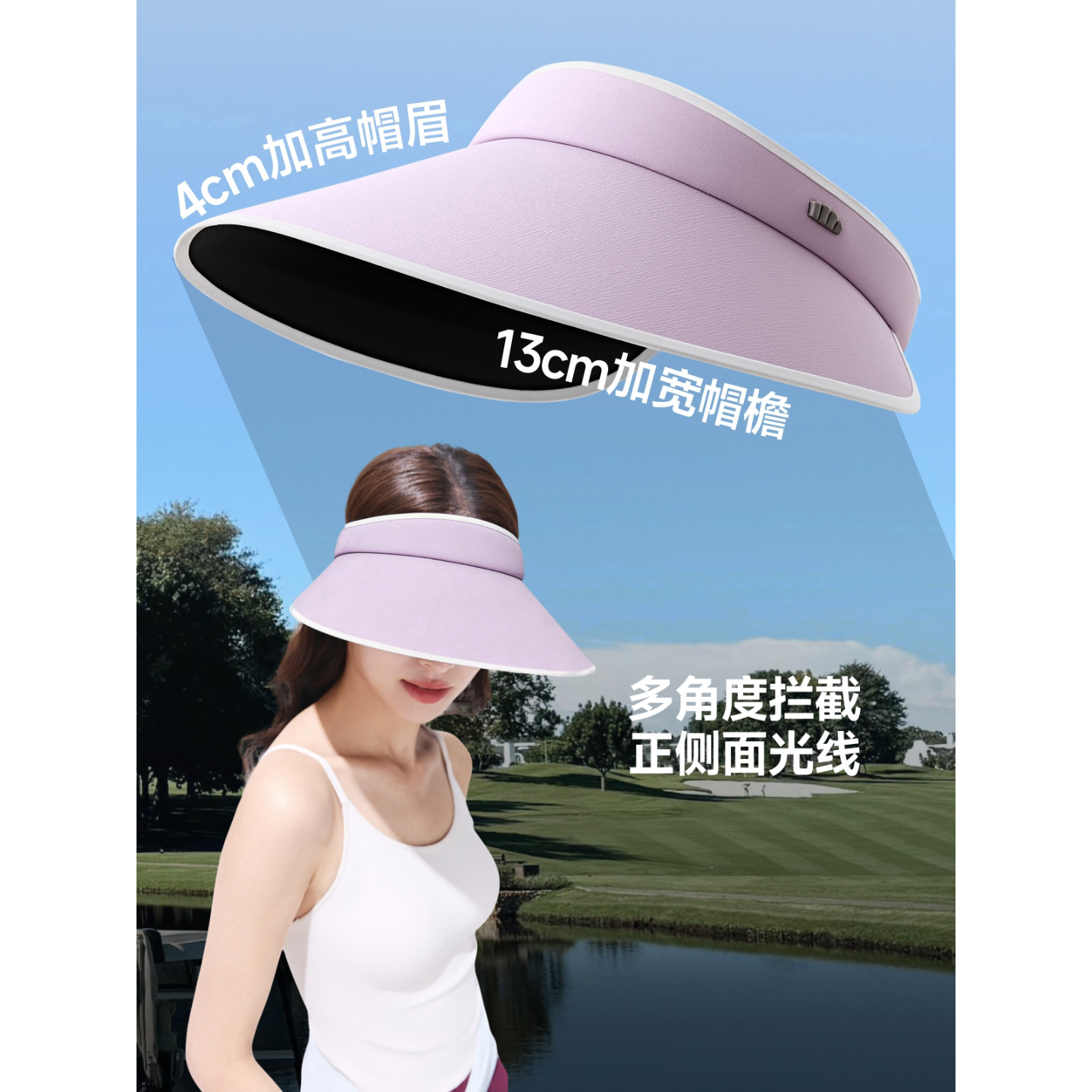 蕉下侧脸黑胶空顶防晒帽BM024