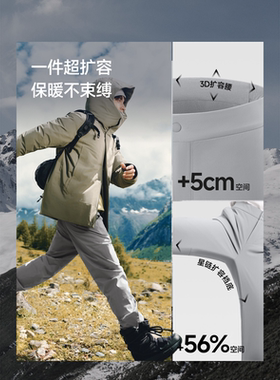 25AW-蕉下男士高暖直筒气绒裤CL888弹力户外雪地加厚保暖棉裤休闲