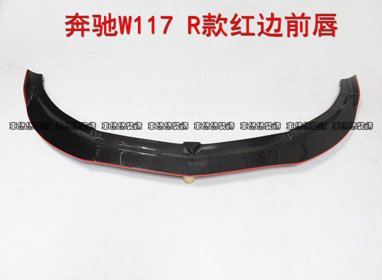 适用于奔驰W117 CLA260 CLA45改装 Revozport款碳纤维前唇/前下巴
