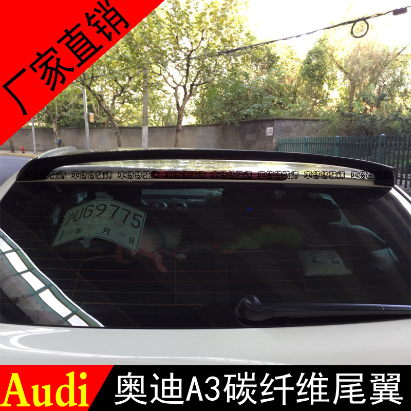 适用于08-12奥迪audi a3 8p改oettinger款碳纤维尾翼 两厢车顶翼