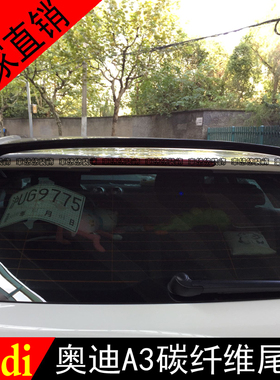 适用于08-12奥迪Audi A3 8P改oettinger款碳纤维尾翼 两厢车顶翼