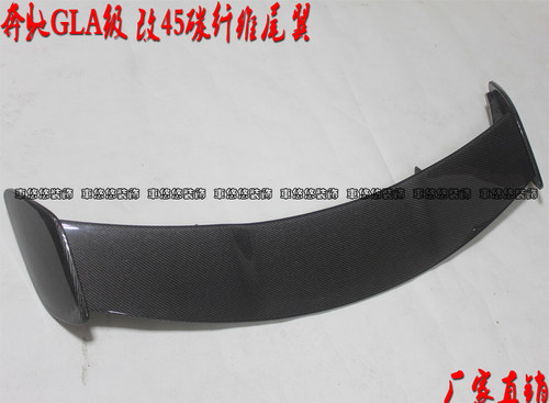 适用于奔驰GLA碳纤维尾翼GLA45GLA200GLA220GLA260顶翼定风翼改装
