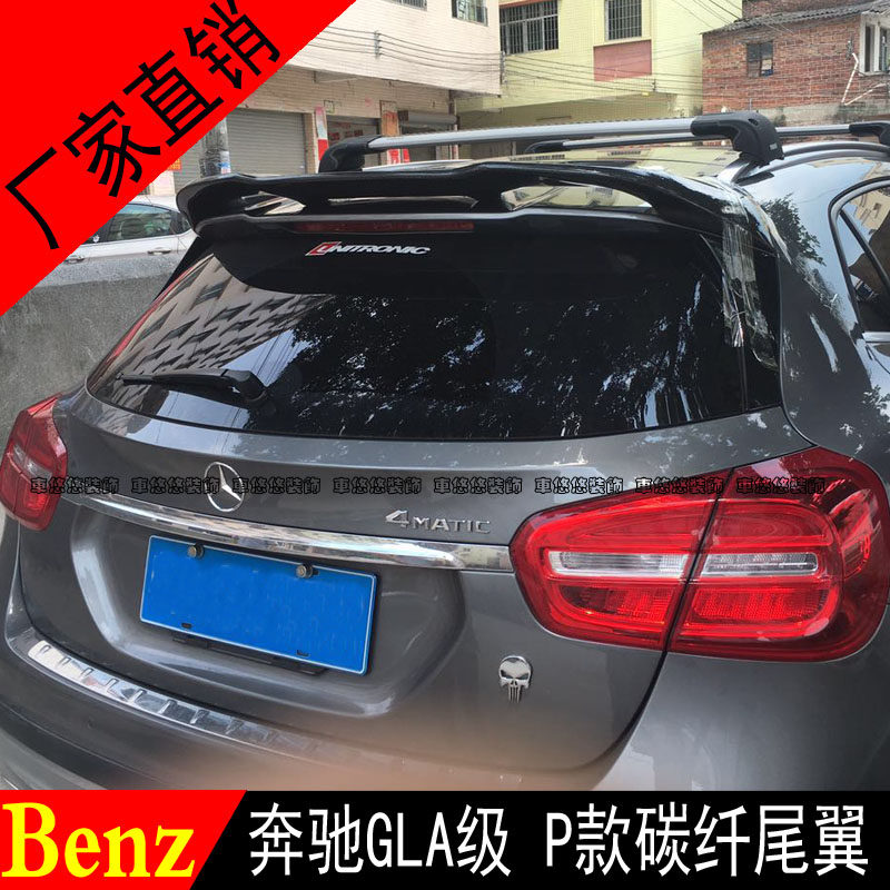 适用于奔驰GLA200 220 260改装PIECHA款碳纤维尾翼GLA 碳纤维顶翼