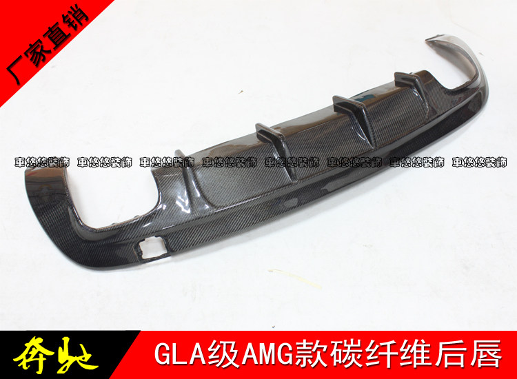 适用于奔驰GLA碳纤维后唇GLA200 GLA220 GLA260改装尾唇后下巴