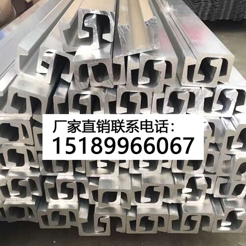 冷藏车滑道改装骨架铝合金轨道