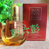 金利源缤纷香水精油卷发造型弹力素保湿 定型护卷修复免洗买一发二