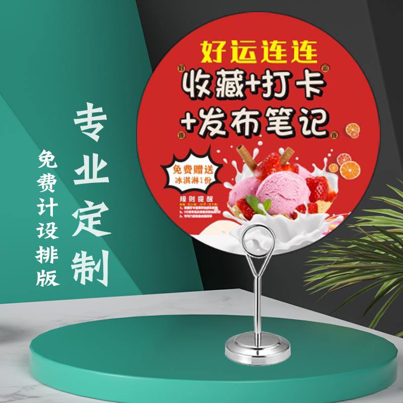 圆形价格标签加厚材质高清印刷