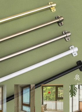 铝合金免打孔法兰白色绷纱杆极简窗帘杆半帘杆穿纱帘杆黑色门帘杆
