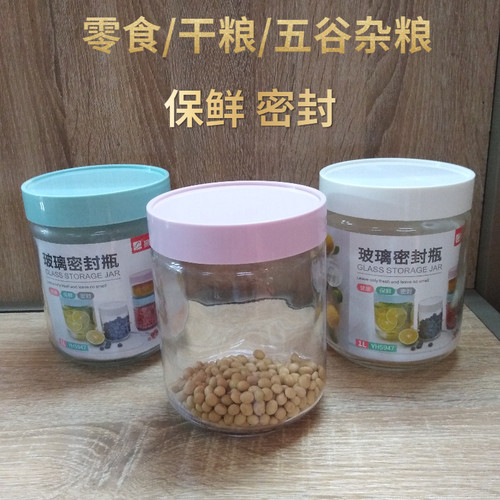 振兴食品级咖啡豆罐储物茶叶糖果