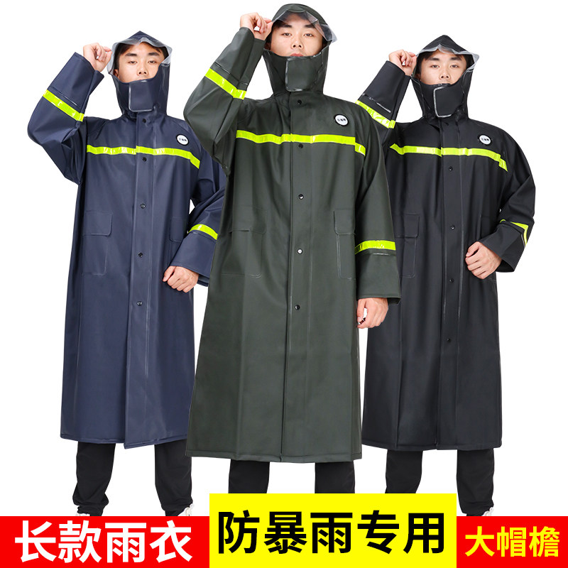 加长连体雨衣防汛防暴雨长款男女劳保环卫巡逻保安路政加厚雨披