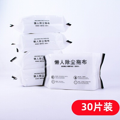 一次性静电除尘纸免手洗懒人拖布